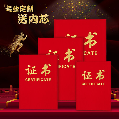 烫金绒面支持各类定制量大价优