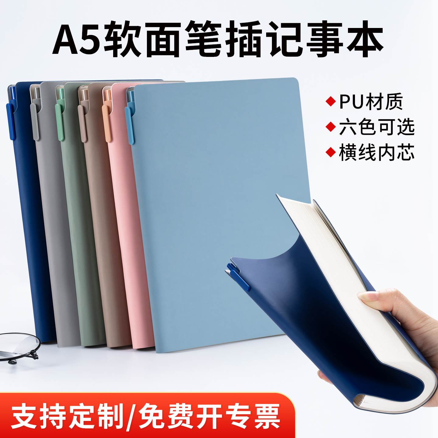 支持定制马卡龙小清新治愈色系