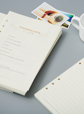 九千年笔记本简约内页 6孔活页纸替芯a5记事本内芯25K 横线点阵康耐尔格子款 书写纸可拆卸可配夹子定制LOGO