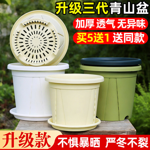 新款青山三代控根盆家用树脂透气龟背竹花盆塑料加仑盆带托盘一体