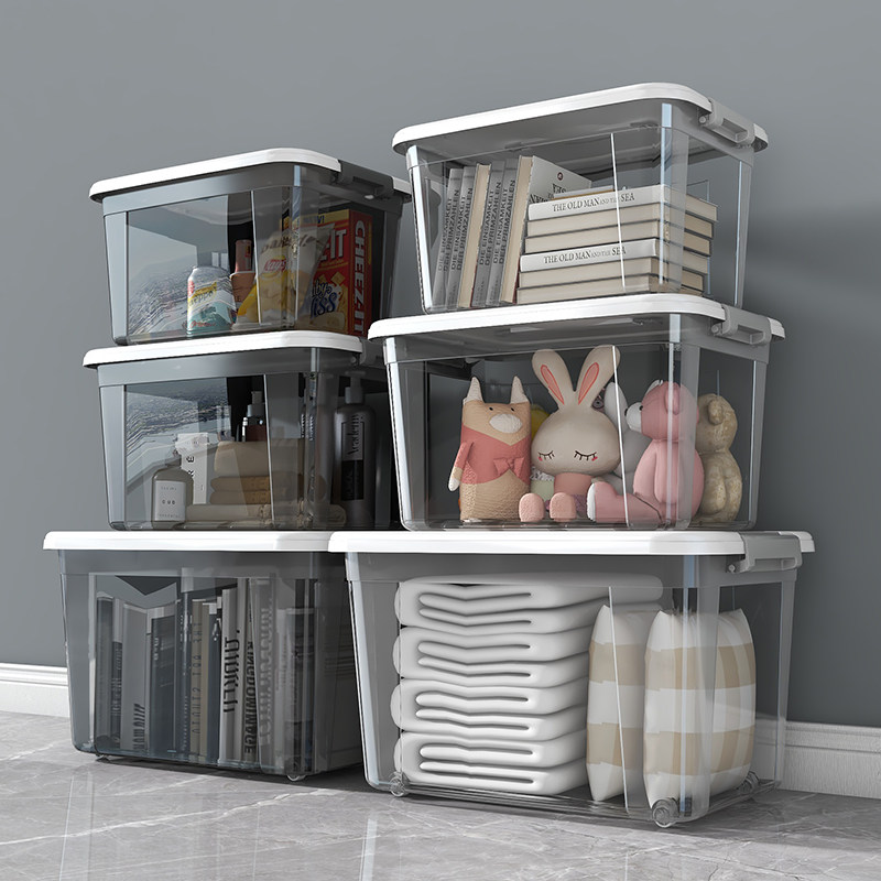 收纳箱家用储物箱透明杂物特大号收纳盒宿舍大号衣服整理箱零食,收纳整理,收纳箱,淘宝优惠券,粉丝福利购,淘宝优惠卷