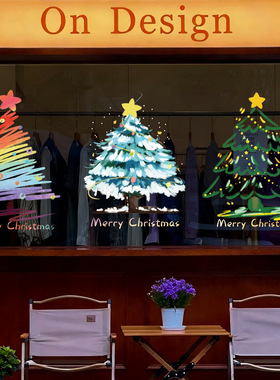 圣诞节新款2026商场氛围布置窗花节日装饰橱窗玻璃贴纸店铺静电贴