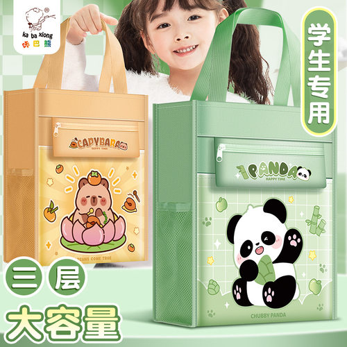 补习袋学生手提袋小学生用拎书袋男孩书包文件袋美术袋初中生补课