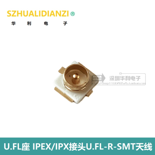 I-PEX 日本原装进口 爱沛 20279-001E-03 贴片射频1代天线座 IPEX