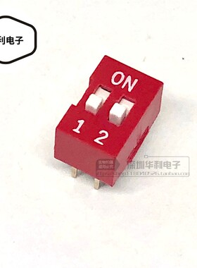 （红色）DS-02 拨码开关 2位 2.54mm 2P 4脚 编码开关 平拨开关