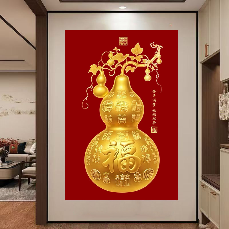 【福禄吉祥】新中式五福临门金色葫芦画福字画装饰自粘贴纸画年画