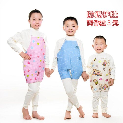 加大码棉护婴幼儿连腿防宝宝肚兜