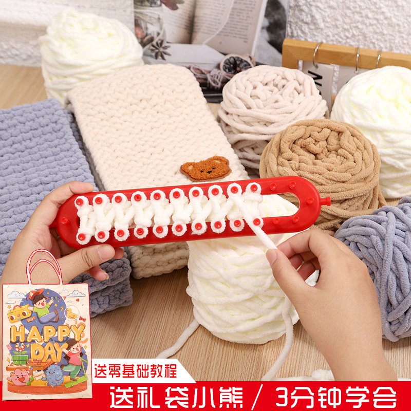 小熊围巾毛线diy材料包
