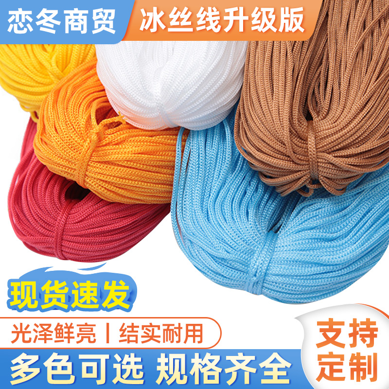 轻体粗冰丝线空心线手工编织帽子