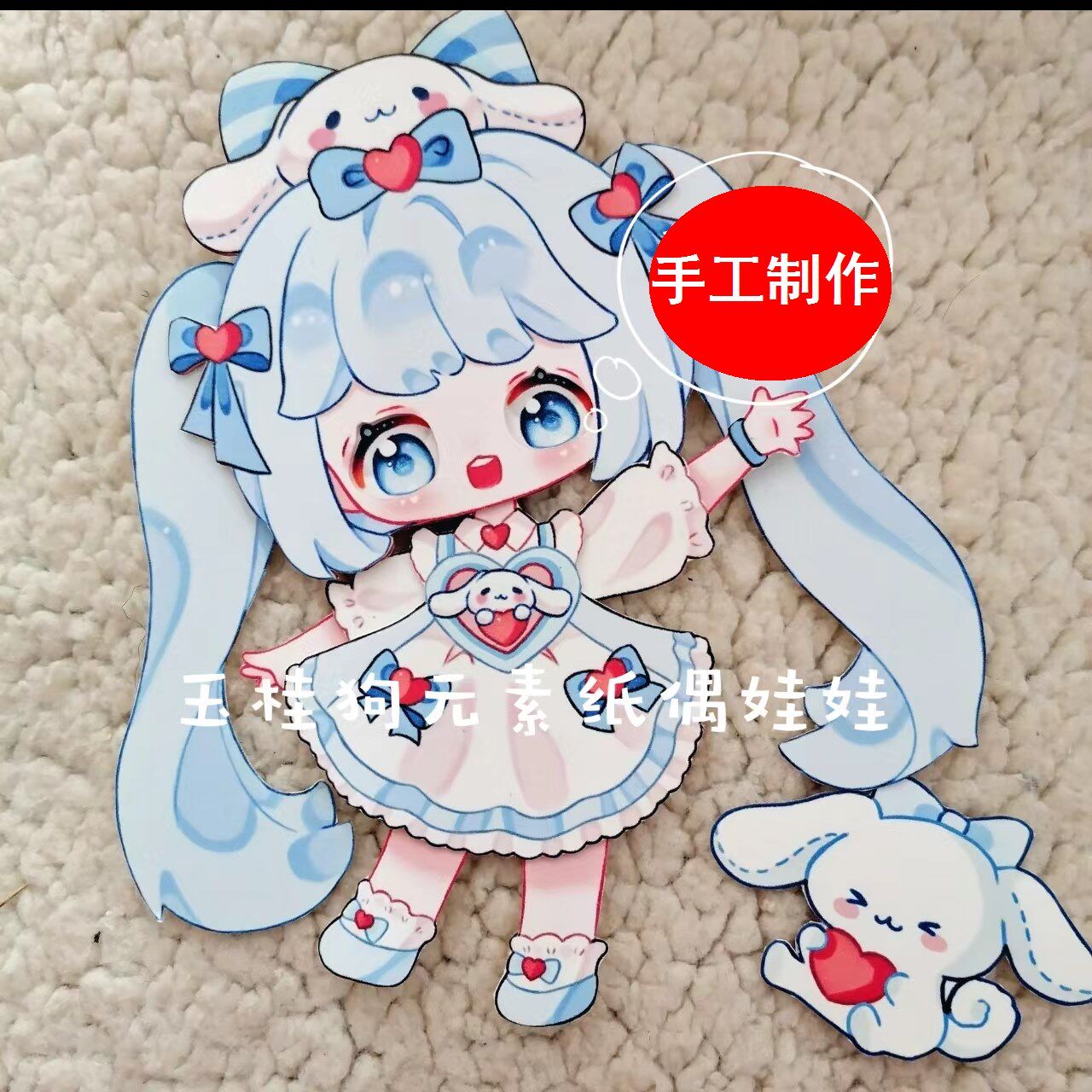 可动纸片人材料人偶模板工具包关节可动diy图纸手工素材成品