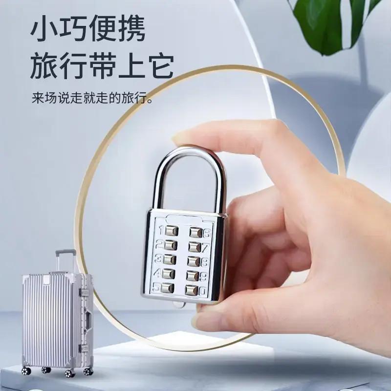 新疆可发-宿舍器大学生好物高中开学女生寝室按键密码挂锁2026新