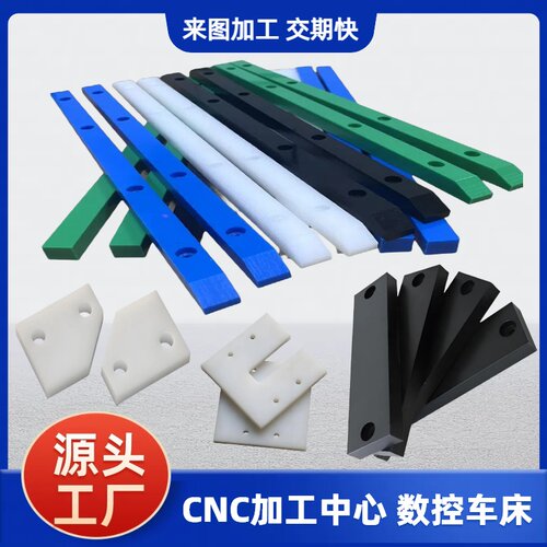 POM数控车床尼龙板加工