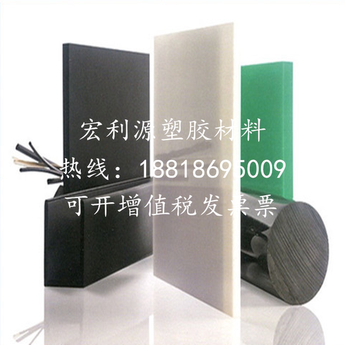 920万高分子量聚乙烯UPE板 耐磨UHMW-PE棒 白色UPE棒 绿色UPE板