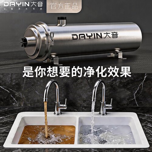 全屋净水器不用电不影响水压