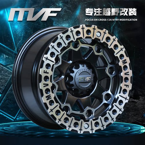 MVF3343越野负值改装全防脱轮毂17帕杰罗牧马人陆巡兰德酷路泽FJ