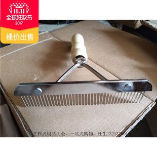 木柄耙(扒)梳 狗狗排梳子 刮毛钢刷 犬电推剪 沐浴设备 吹水机