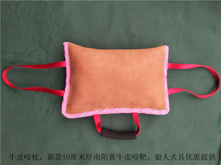 新款10公分厚头层牛皮咬包 成犬咬枕 警犬扑咬训练用品 训犬咬靶