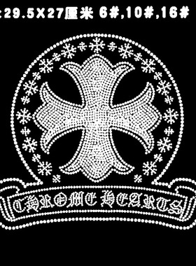 闪亮水钻克烫钻图短袖T恤百搭