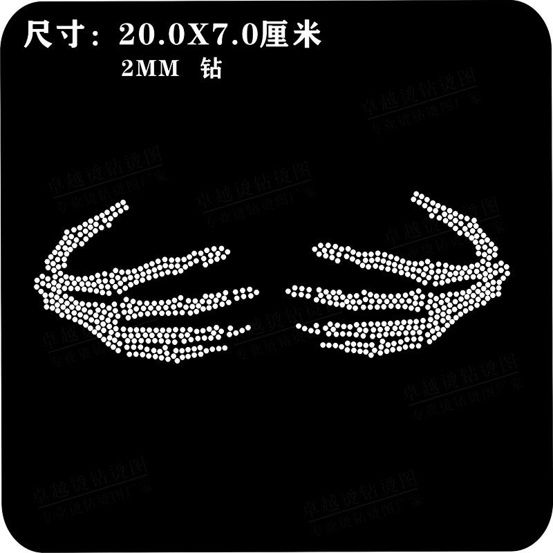 潮牌左右手烫钻烫图水钻DIY成品