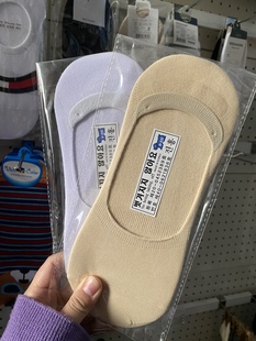 韩国进口男袜隐形硅胶防滑船袜不掉跟纯棉袜子 白色肤色socks特价