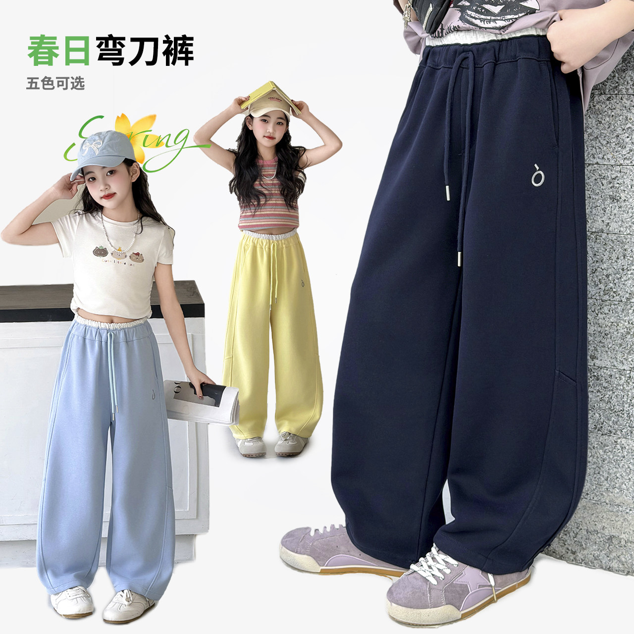 儿童休闲裤弯刀卫裤百搭运动裤春秋新款男女同款时尚休闲春款宽松