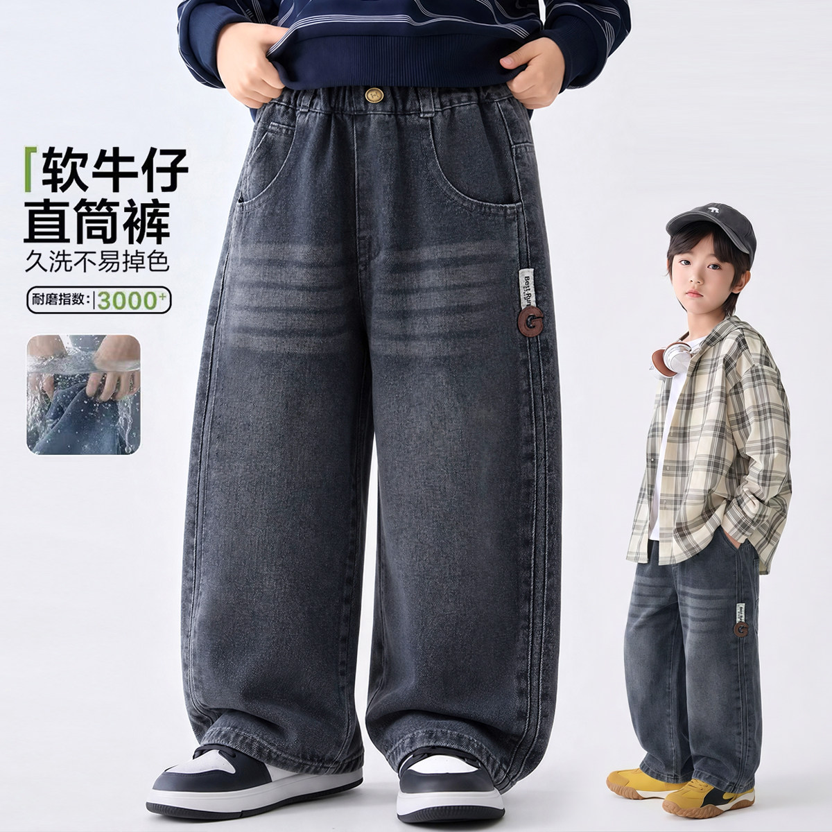 儿童牛仔裤休闲长裤时尚休闲百搭儿童裤春秋季新款侧标休闲牛仔裤