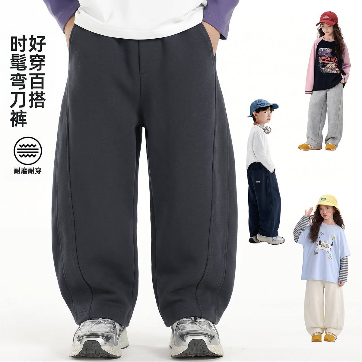 儿童休闲弯刀裤男女童春秋季新款休闲裤时尚韩版侧拼弯刀休闲裤