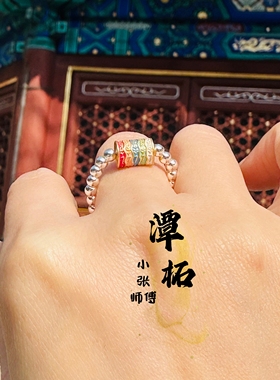 小张师傅【花开潭柘】北京正品流通处五句箴言戒指