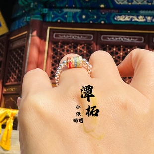 小张师傅【花开潭柘】北京正品流通处五句箴言戒指