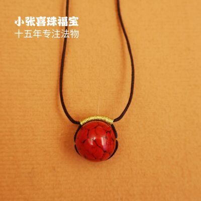 白雲朱砂转云珠平安吊坠天然原矿朱砂护身本本年男女项链手绳
