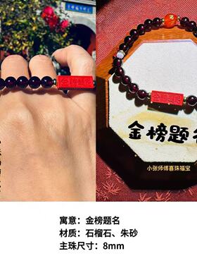 文昌笔护身金榜题名吊坠逢考必过幸运符上岸笔中高考学生挂坠礼物