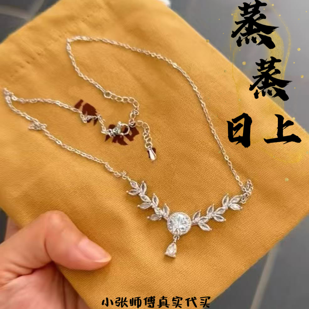 北京正品代请热款项链