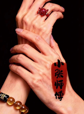 红螺茶晶手串送礼送朋友好寓意