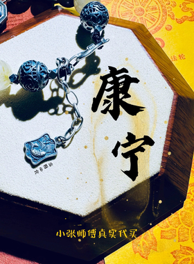 北京正品代请手链送礼家人朋友