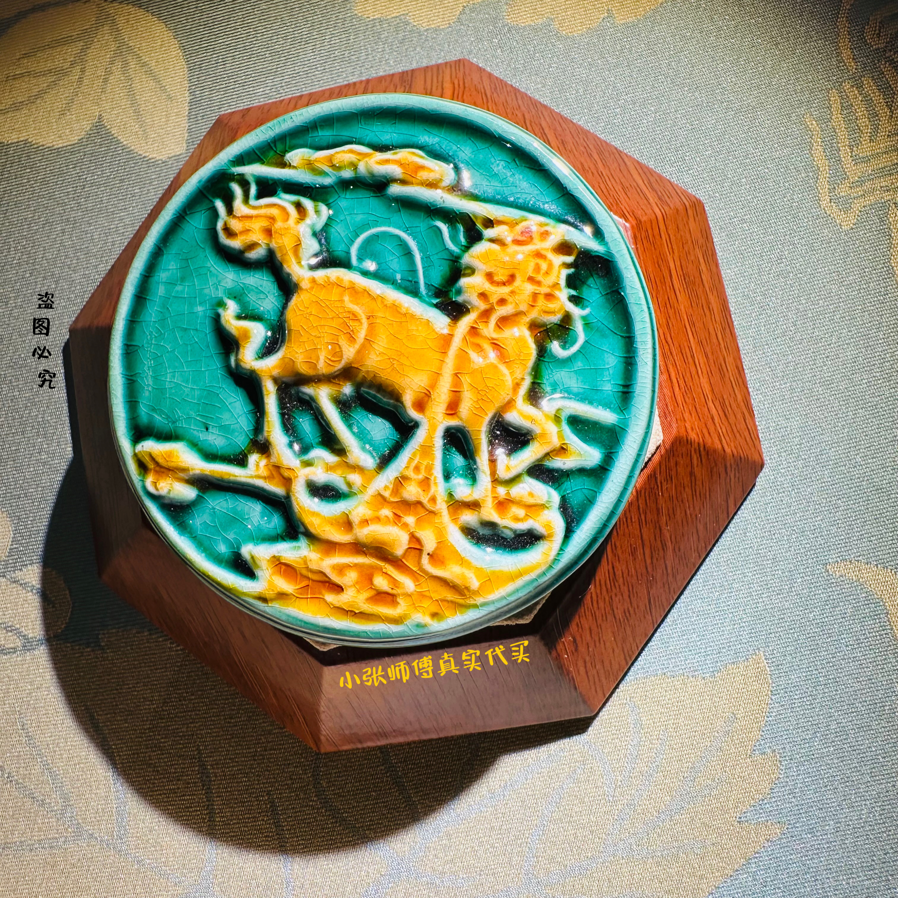 北京正品代请瑞兽冰箱贴