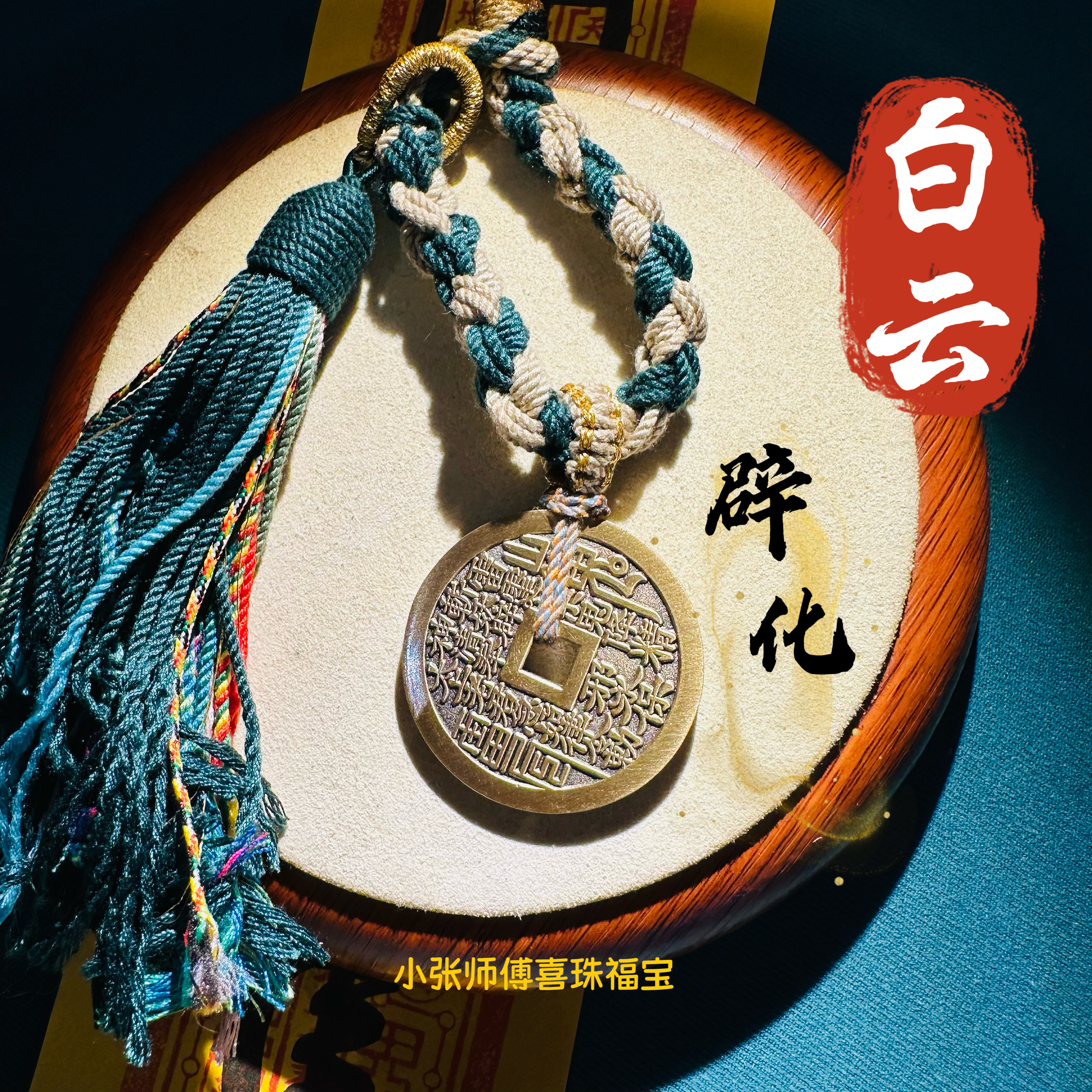 寓意安康美满送男女朋友北京正品