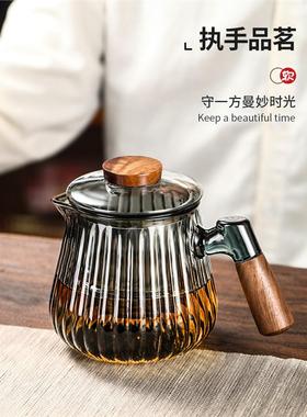 玻璃茶壶耐高温加厚泡茶壶茶水分离家用花茶壶茶具木把过滤煮茶壶