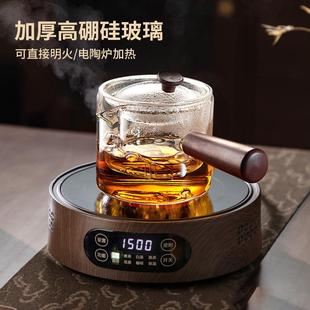 侧把茶壶玻璃煮茶器电陶炉耐高温家用泡茶壶单壶过滤茶具2025新款