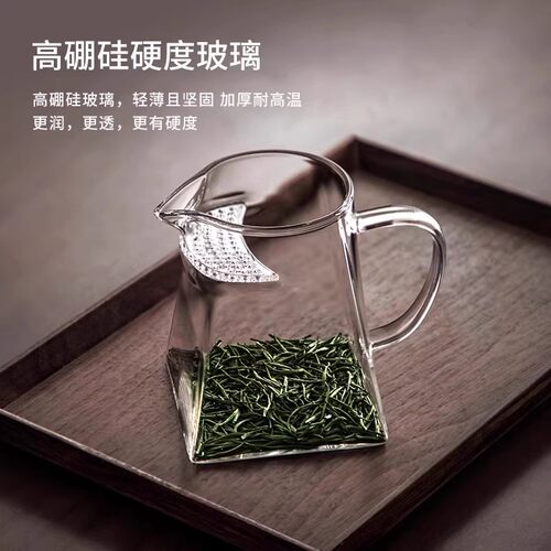 加厚高档月牙带茶漏过滤网一体玻璃茶壶泡绿茶器分茶杯公道杯茶具