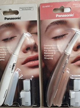 Panasonic/松下WF61电动修眉刀剃毛刮眉刀面部修剪器 现货