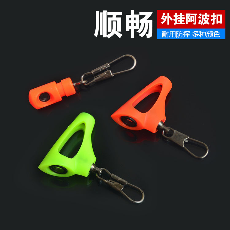 阿波扣外挂器乘流性浮漂配件连接环立漂滑漂海豆矶钓其他垂钓用品