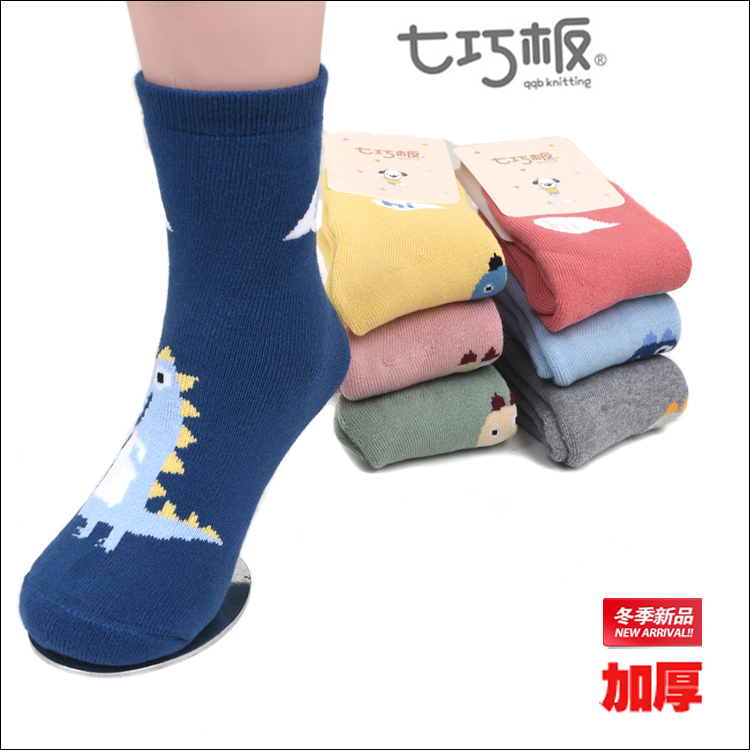 6双包邮正品七巧板儿童袜子 纯棉秋冬款毛圈袜 男童女童棉袜 加厚