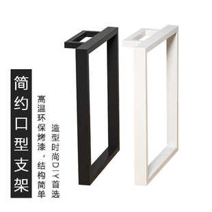 宽高定制吧台脚餐桌腿书桌脚凳腿桌架办公桌子腿铁艺茶几桌脚支架