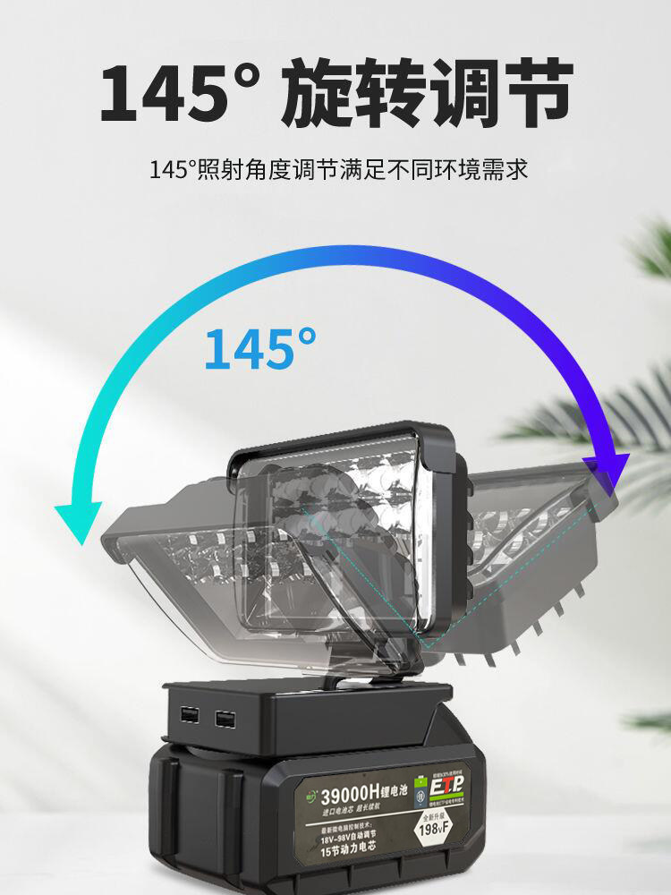 MAKITA DAYI 배터리에 적합 DIY 실외 조명 LED 자동 수리 작업 조명 리튬 배터리 변환 낚시 비상 건설 현장