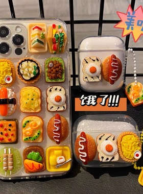 立体零食吃货寿司适用苹果17 16promax手机壳iphone15 14 13pro软壳11 12mini滴胶iPhoneAir小众保护套XS少女