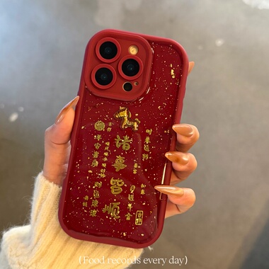 新年烫金立体红色小马vivoX300pro手机壳x200 x100s滴胶x90s x80pro软壳x70全包x60 x50保护套x27防摔壳少女