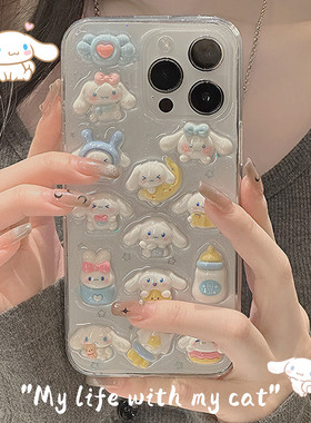 新款立体可爱玉桂狗vivoS19 S18 S17手机壳s16 s15小众卡通x100 x90s x80 x70软壳x60 x50pro保护套x27女T2X