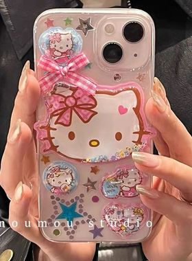 可爱蝴蝶结流沙星星Kitty猫适用苹果17 16promax手机壳iPhone15 14pro立体13mini软壳12 11滴胶air7保护套女