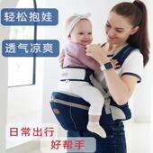 婴儿背带宝宝腰凳简易婴幼儿抱娃神器前抱式 背娃硅胶防滑外出坐凳