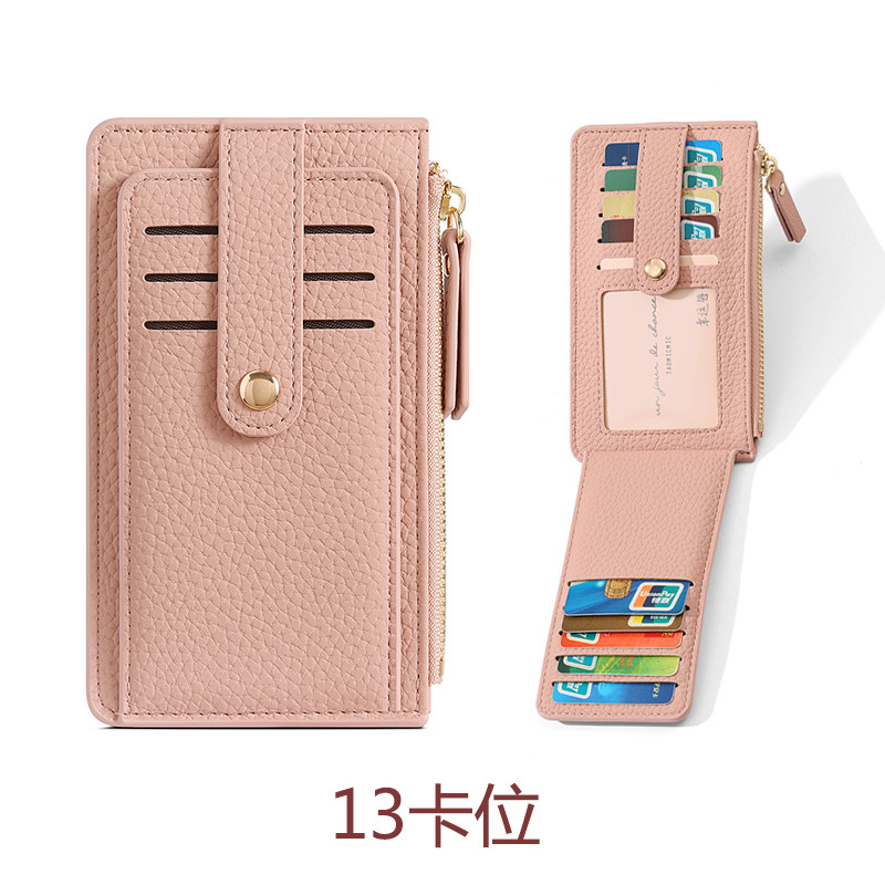 纯色卡包女款多卡位防消磁轻薄款